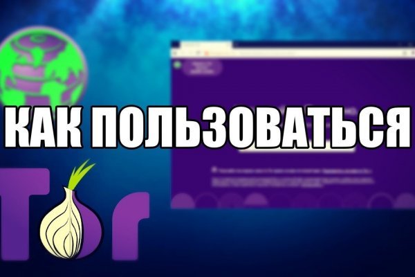 Кракен оф