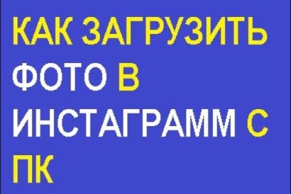 Кракен что за сайт