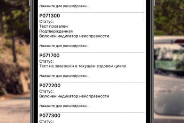 Кракен площадка торговая kr2web in