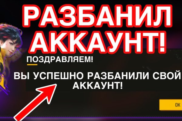 Как найти сайт кракен