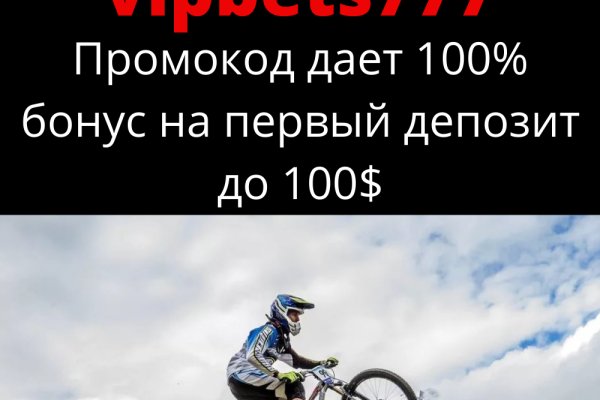 Кракен сайт