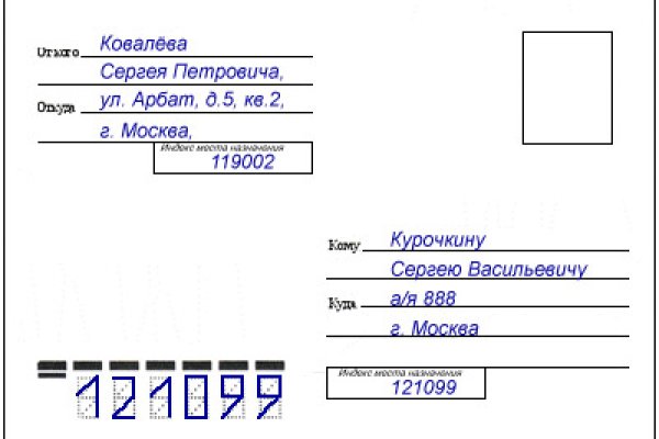 Кракен макет плейс